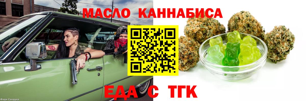 Кизилюрт  Canna-Cookies конопля  Вход с VPN 