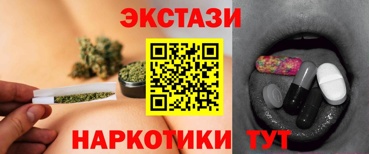 ЭКСТАЗИ Cube  Вход с VPN  Кизилюрт  Экстази  ЭКСТАЗИ бентли 