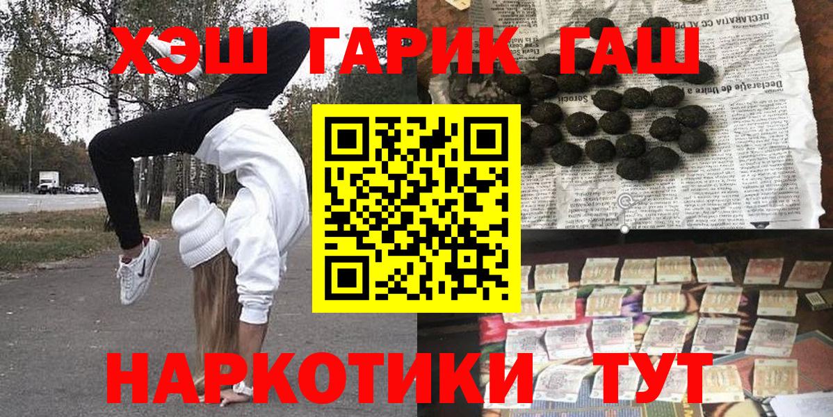 ГАШИШ Ice-O-Lator Кизилюрт