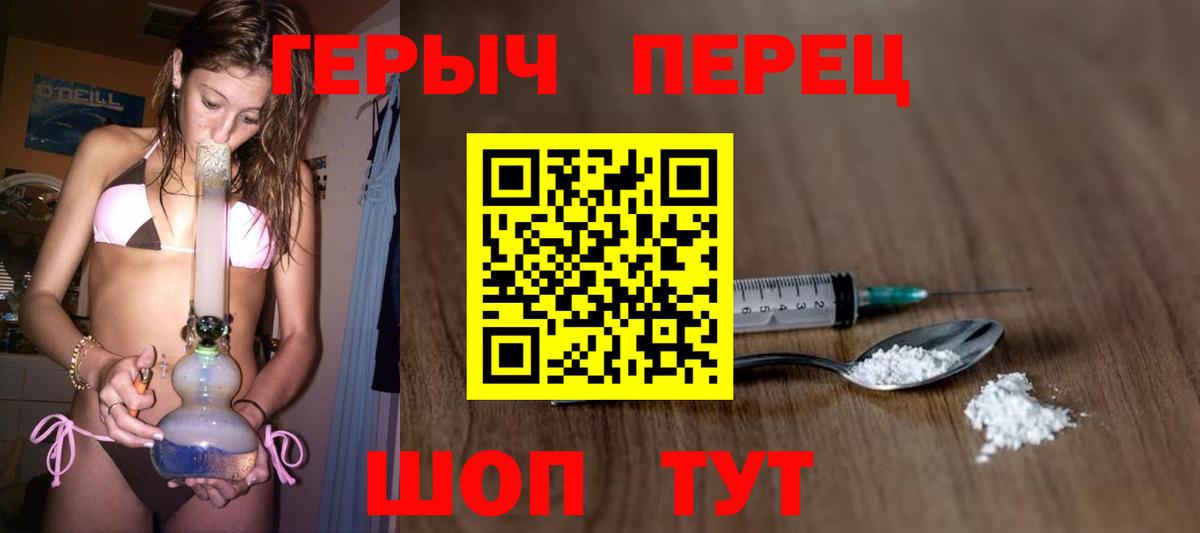 Героин афганец Кизилюрт