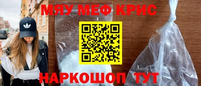 кокаин VHQ Краснодар