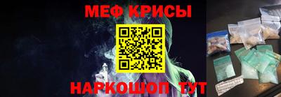 кокаин VHQ Краснодар