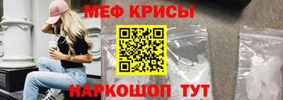 кокаин VHQ Краснодар