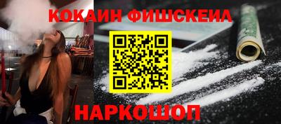 spice Краснознаменск