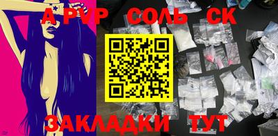 кокаин VHQ Краснодар