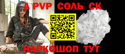 кокаин VHQ Краснодар