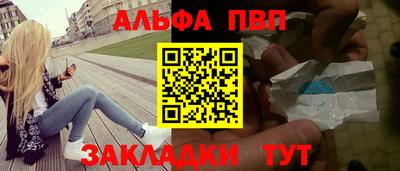 кокаин VHQ Краснодар