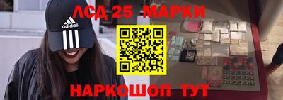 марихуана Краснокаменск
