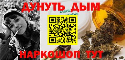 кокаин VHQ Краснодар