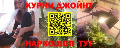 кокаин VHQ Краснодар