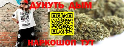 spice Краснознаменск