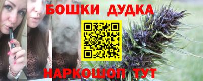 марихуана Краснокаменск