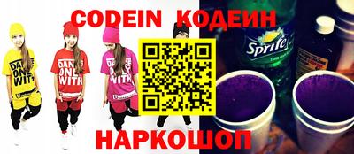 spice Краснознаменск
