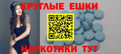 кокаин VHQ Краснодар