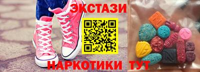 кокаин VHQ Краснодар