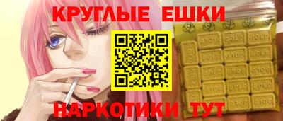 spice Краснознаменск