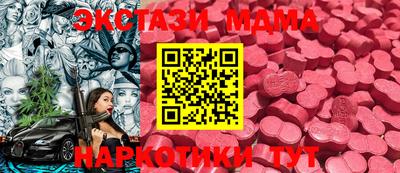 марихуана Краснокаменск