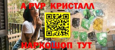 марихуана Краснокаменск