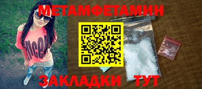 кокаин VHQ Краснодар