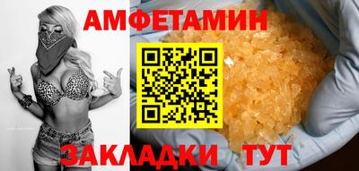 марихуана Краснокаменск