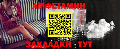 кокаин VHQ Краснодар