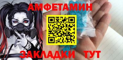 кокаин VHQ Краснодар