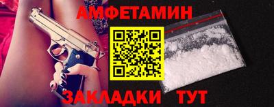 spice Краснознаменск