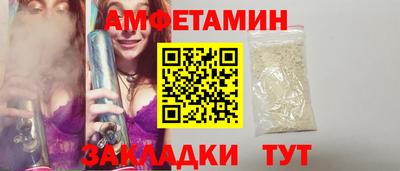 spice Краснознаменск