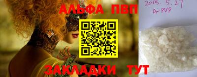 кокаин VHQ Краснодар