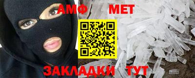марихуана Краснокаменск