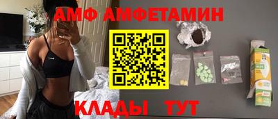 кокаин VHQ Краснодар