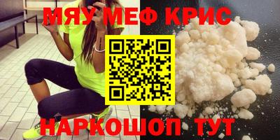 spice Краснознаменск