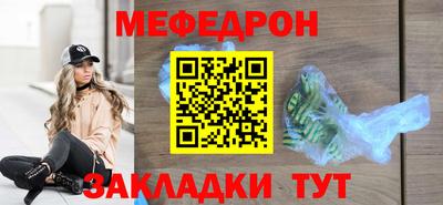 марихуана Краснокаменск