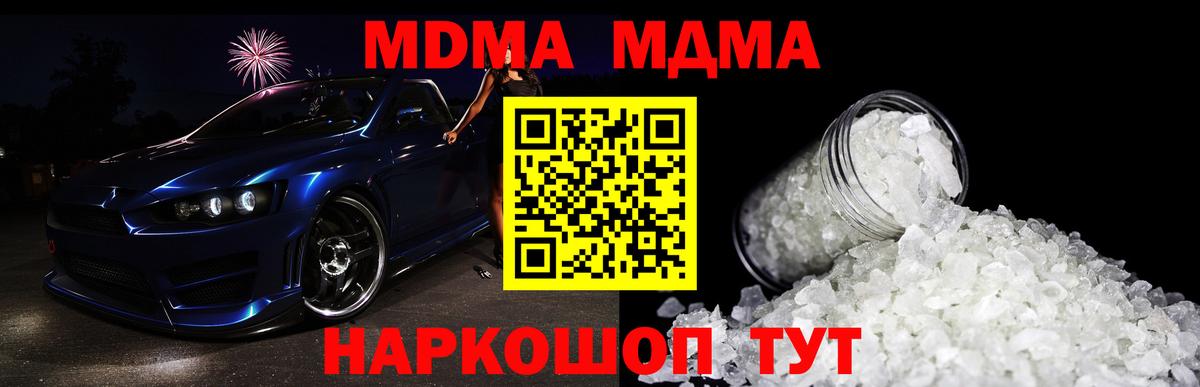 MDMA Molly Кизилюрт