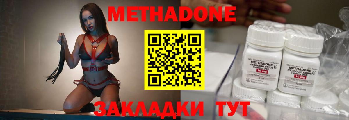 Кизилюрт  ОМГ ОМГ как войти  Вход с VPN  Метадон VHQ  МЕТАДОН белоснежный 