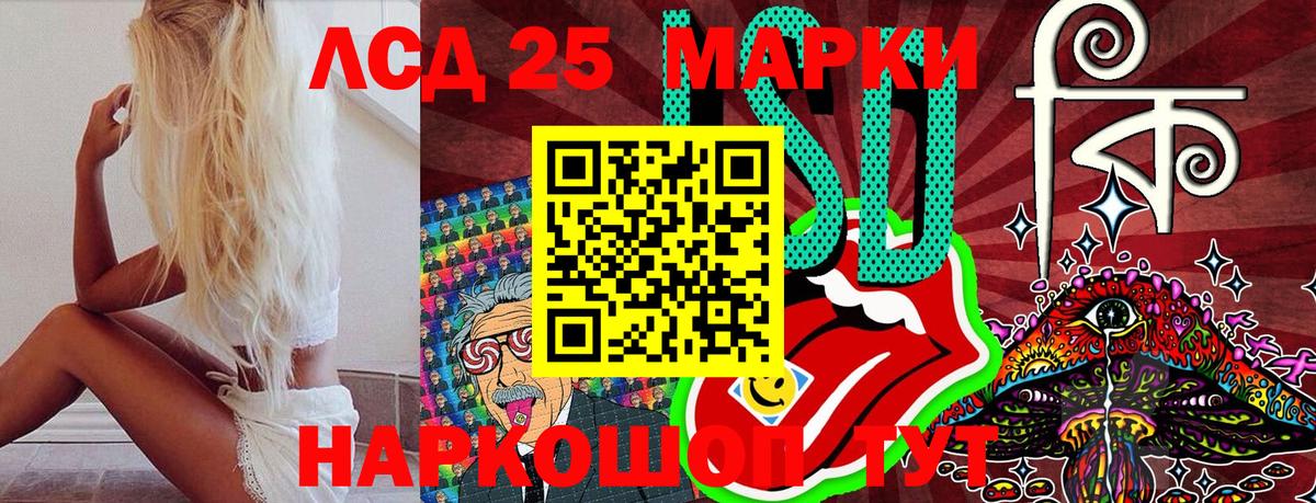 Кизилюрт  Марки NBOMe 1,5мг  Наркотические марки  Вход с VPN 