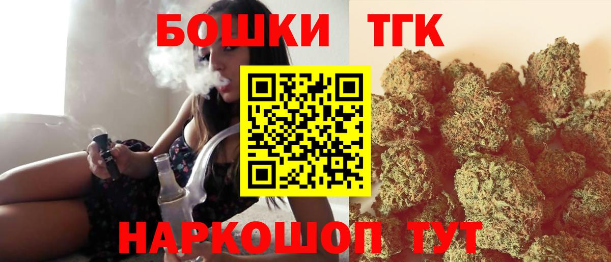 Кизилюрт  Бошки Шишки LSD WEED  Канабис Ganja  Вход с VPN  Каннабис тримм  МАРИХУАНА марихуана 
